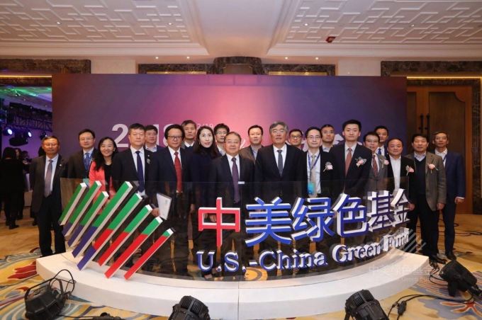 us china green fund