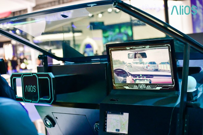 alios cars alibaba