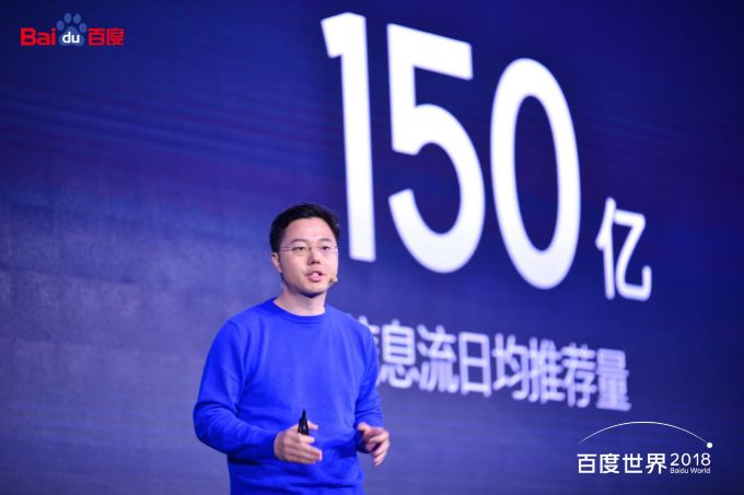 baidu shen dou