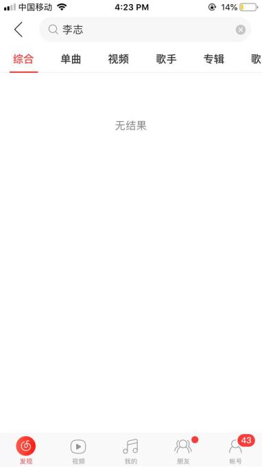 li zhi li zhi