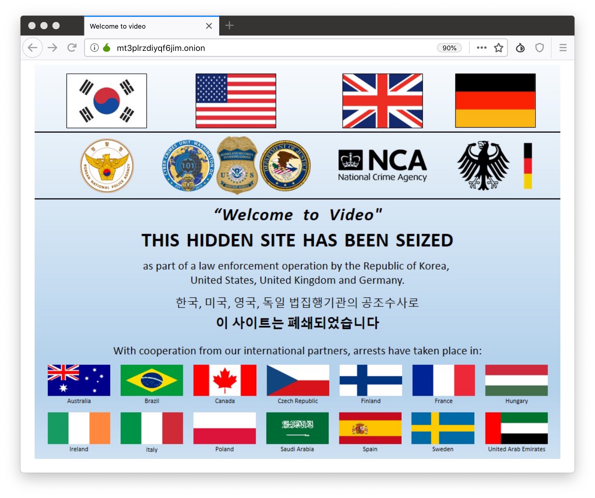 dark web site